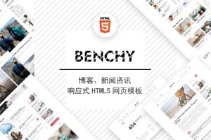 自适用博客网站HTML5和CSS3模板 – Benchy