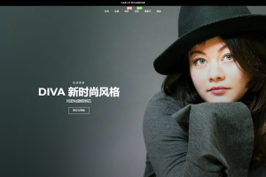 HTML5服装品牌电商项目前端模板 – Diva