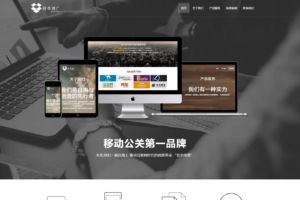 信息科技公司源码网站模板下载