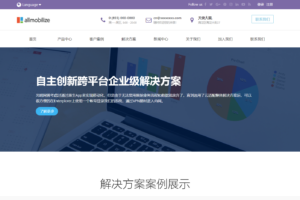 简约公司类响应式网页模板下载